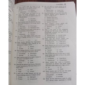 One 1 Paper MCQs Guide by Ch. Ahmad Najib Caravan Latest 2025 Edition