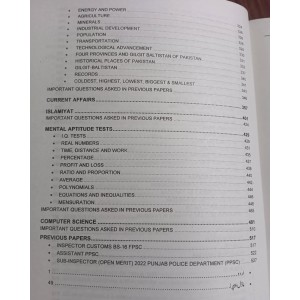 One 1 Paper MCQs Guide by Ch. Ahmad Najib Caravan Latest 2025 Edition