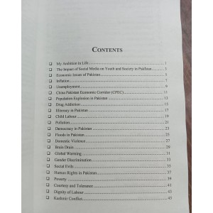 100 College Essays by Tasadduq Shiar JWT 