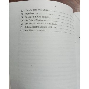 100 College Essays by Tasadduq Shiar JWT 