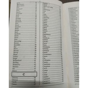 A-One Book of Quotations by M. Masood & Qaisar Mahmood