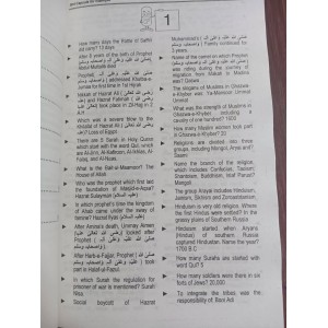 Ilmi One Liner Capsule: Islamiat in English by Rai Mansab Ali