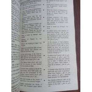 Ilmi One Liner Capsule: Islamiat in English by Rai Mansab Ali