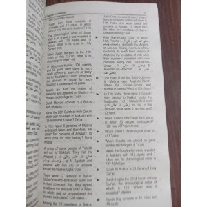 Ilmi One Liner Capsule: Islamiat in English by Rai Mansab Ali