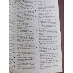 Ilmi One Liner Capsule: Islamiat in English by Rai Mansab Ali