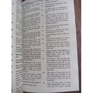 Ilmi One Liner Capsule: Islamiat in English by Rai Mansab Ali