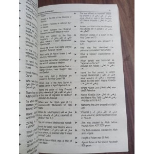 Ilmi One Liner Capsule: Islamiat in English by Rai Mansab Ali