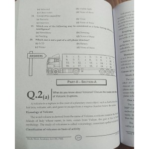 General Science & Ability GSA Solved Past Papers by Mian Shafiq (CSP) Study River Publications