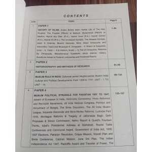 History Lectureship MCQs by Farrukh Ahmad Awan Caravan