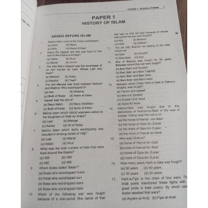 History Lectureship MCQs by Farrukh Ahmad Awan Caravan