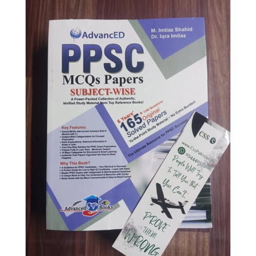 PPSC MCQs Papers Subject-Wise by M. Imtiaz Shahid Advanced Publishers