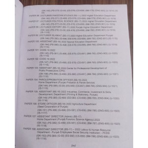 PPSC MCQs Papers Subject-Wise by M. Imtiaz Shahid Advanced Publishers