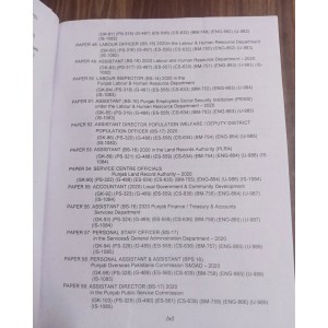 PPSC MCQs Papers Subject-Wise by M. Imtiaz Shahid Advanced Publishers