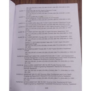 PPSC MCQs Papers Subject-Wise by M. Imtiaz Shahid Advanced Publishers