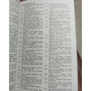 Pakistan Affairs MCQs by Rai M. Iqbal Kharal ilmi CSS Essentials