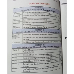 Pakistan Affairs by Dr. Shahid Wazir KIPS x HSM