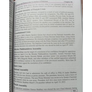 Pakistan Affairs by Dr. Shahid Wazir KIPS x HSM