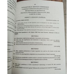 PMS Complete Syllabus and Past Papers of All Subjects in One by JWT