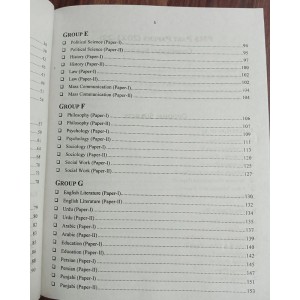 PMS Complete Syllabus and Past Papers of All Subjects in One by JWT