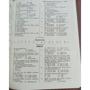 Spectrum of General Knowledge GK (MCQs) by M. Imtiaz Shahid Advanced