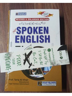 Spoken English by Prof. Tariq Ali Khan Dogar Unique