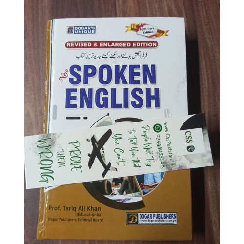 Spoken English by Prof. Tariq Ali Khan Dogar Unique