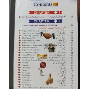 Spoken English by Prof. Tariq Ali Khan Dogar Unique