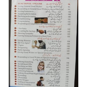 Spoken English by Prof. Tariq Ali Khan Dogar Unique