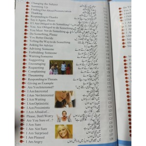 Spoken English by Prof. Tariq Ali Khan Dogar Unique