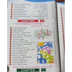 Spoken English by Prof. Tariq Ali Khan Dogar Unique