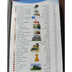 Spoken English by Prof. Tariq Ali Khan Dogar Unique