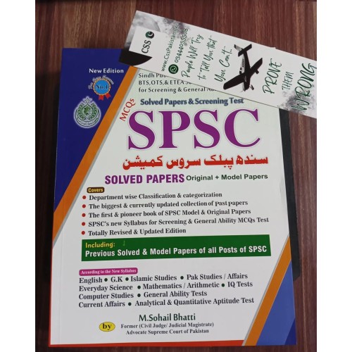 Sindh Public Service Commission (SPSC) MCQs Guide by Sohail Bhatti