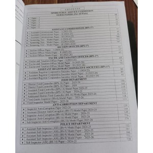 Sindh Public Service Commission (SPSC) MCQs Guide by Sohail Bhatti