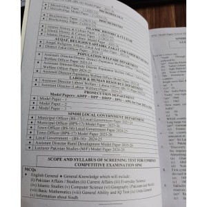 Sindh Public Service Commission (SPSC) MCQs Guide by Sohail Bhatti