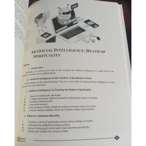 Syed Taimoor Bukhari's Essays by Read Right Publications