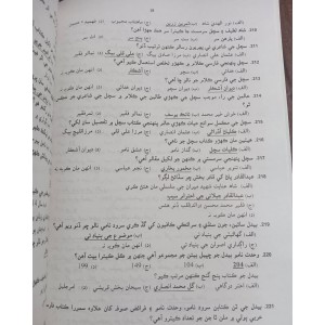 Teachers Guide Book by Test Prep Experts JWT