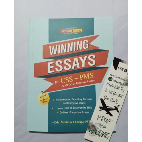 Winning Essays by Zafar Siddique Chaanga JWT