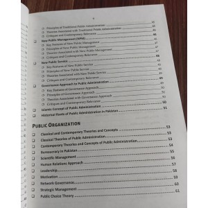 New Horizons of Public Administration by Ahsan Zohaib Naqvi JWT