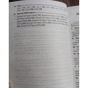 Exploring The World of English by Ilmi Kitab Khana Updated 2026 Edition