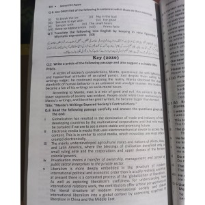 Exploring The World of English by Ilmi Kitab Khana Updated 2026 Edition