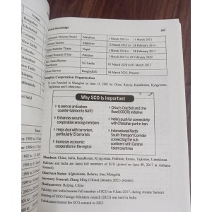 One Liners Series: General Knowledge GK by Fatima Ali Raza JWT