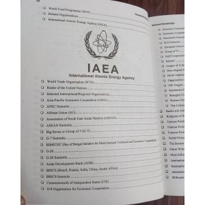 One Liners Series: General Knowledge GK by Fatima Ali Raza JWT