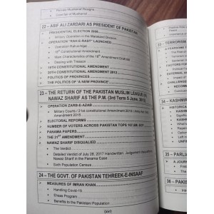 Pakistan Affairs in English by M. Ikram Rabbani Caravan