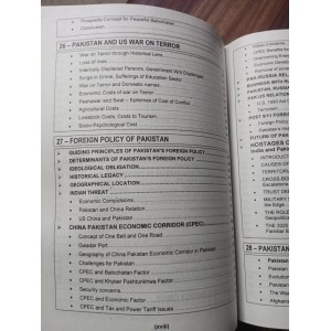 Pakistan Affairs in English by M. Ikram Rabbani Caravan