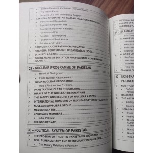 Pakistan Affairs in English by M. Ikram Rabbani Caravan