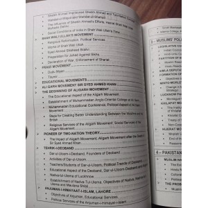 Pakistan Affairs in English by M. Ikram Rabbani Caravan