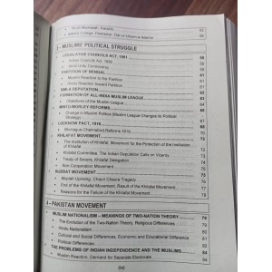 Pakistan Affairs in English by M. Ikram Rabbani Caravan