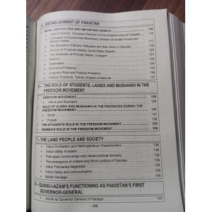 Pakistan Affairs in English by M. Ikram Rabbani Caravan