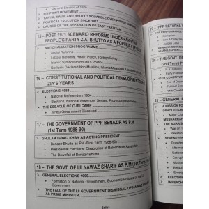 Pakistan Affairs in English by M. Ikram Rabbani Caravan