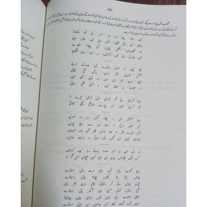 Mozooi Punjabi Punjab Rang by Qamar Husnain Qadri JWT - موضوعی پنجابی پنجاب رنگ